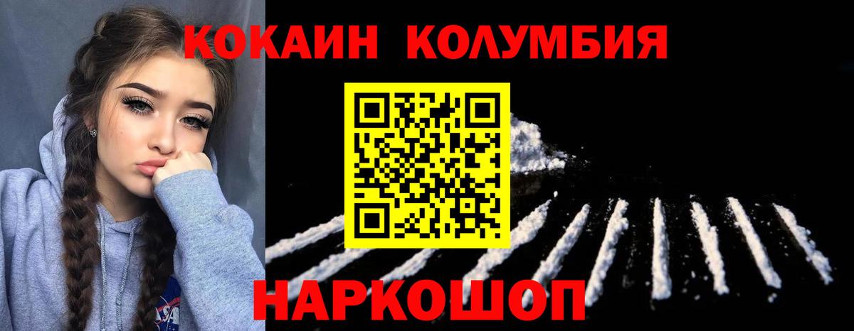 COCAIN 98%  Cocaine  Хасавюрт  Вход с VPN  Кокаин Перу 