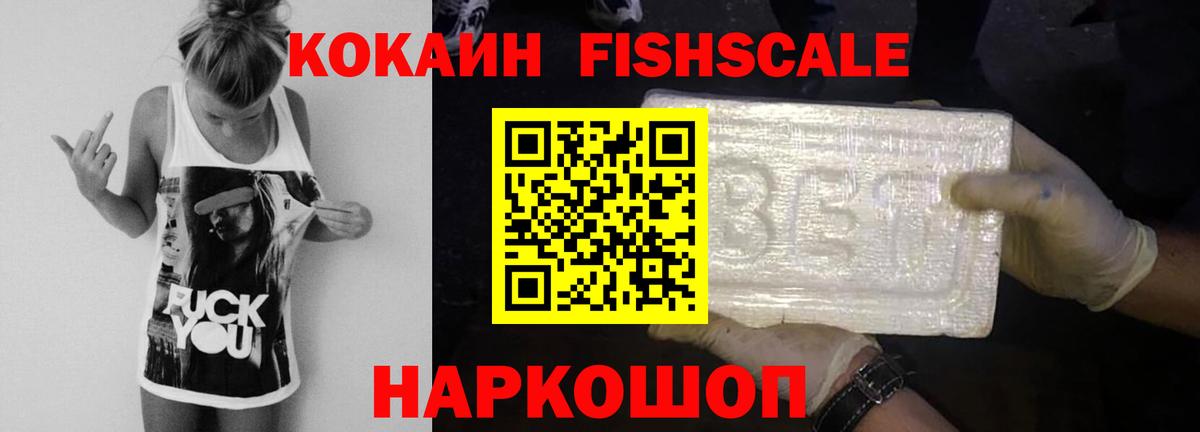 Cocaine Боливия Хасавюрт