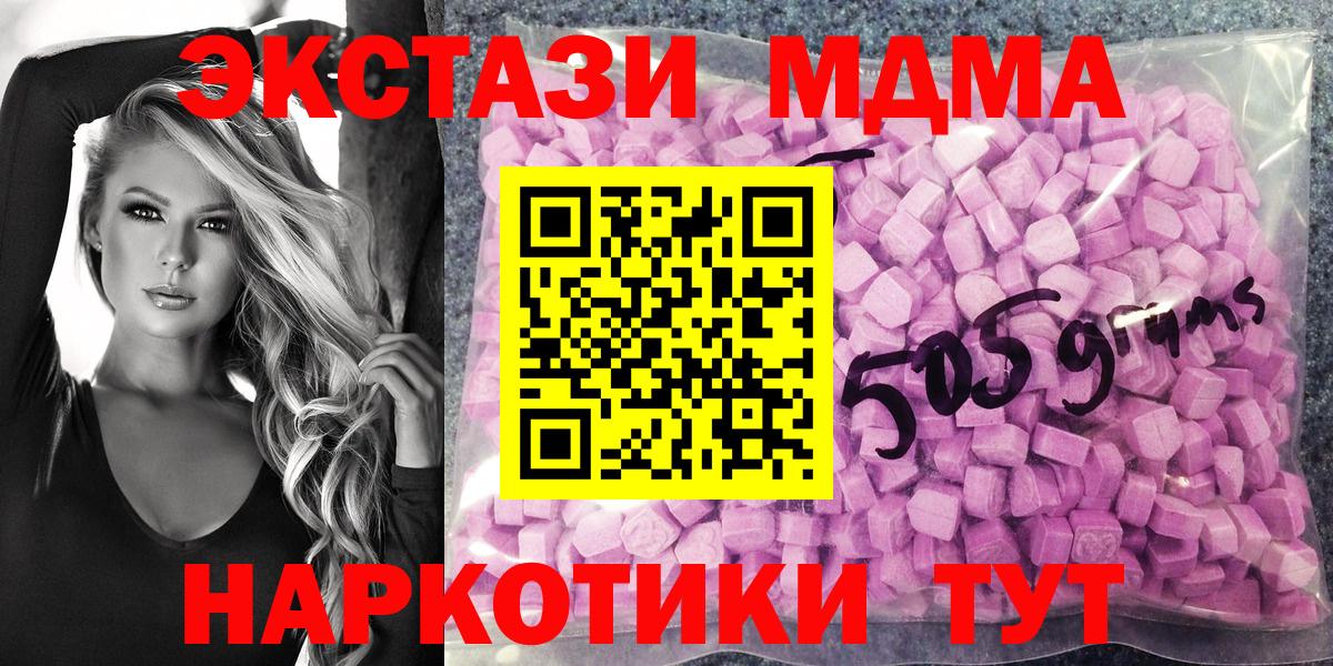 Ecstasy DUBAI  Вход с VPN  Хасавюрт  Ecstasy  Ecstasy 300 mg 