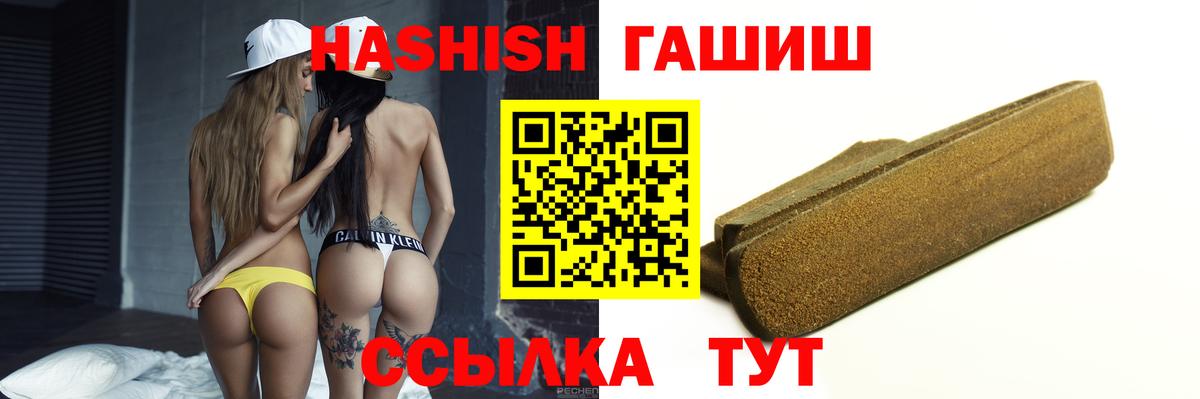 ГАШ хэш Хасавюрт