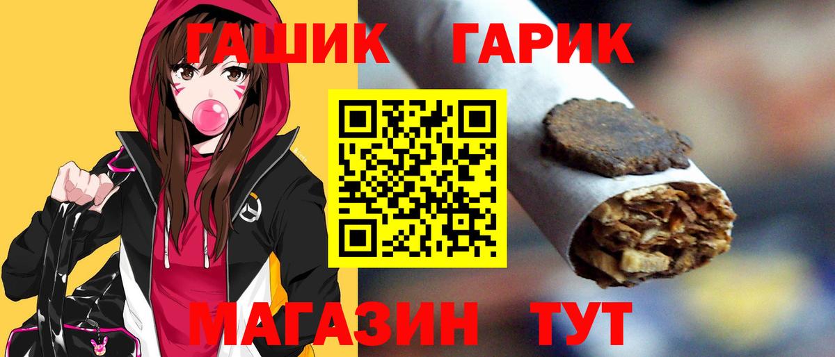ГАШ Ice-O-Lator  ГАШИШ  Хасавюрт  ГАШ Premium  цены   Вход с VPN 
