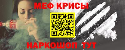 спайс Краснознаменск