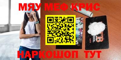 твердый Коммунар