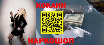меф Конаково