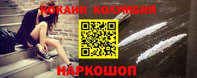 наркотики Комсомольск-на-Амуре