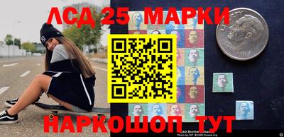 наркотики Комсомольск-на-Амуре