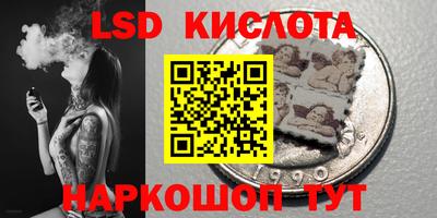 наркотики Комсомольск-на-Амуре