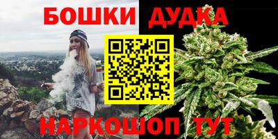 шишки Краснодар