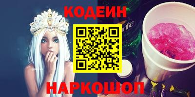 наркотики Комсомольск-на-Амуре