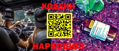 наркотики Комсомольск-на-Амуре