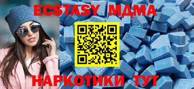наркотики Комсомольск-на-Амуре