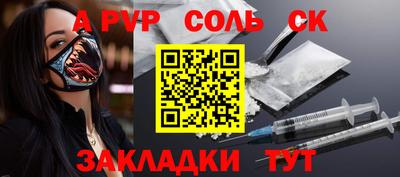 меф Конаково