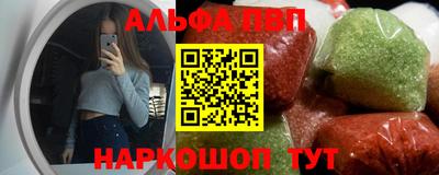 наркотики Комсомольск-на-Амуре