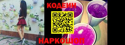 меф Конаково