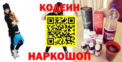 наркотики Комсомольск-на-Амуре