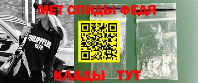 меф Конаково