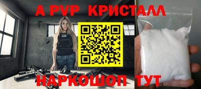 твердый Коммунар