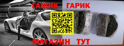 наркотики Комсомольск-на-Амуре