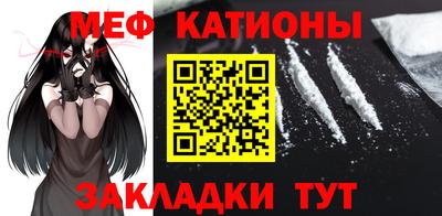 меф Конаково