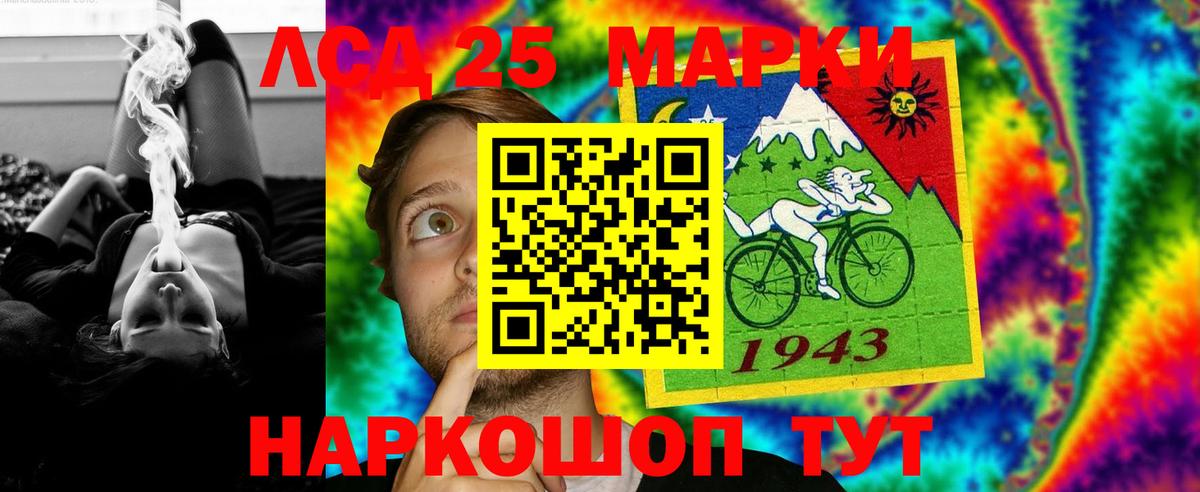 LSD-25 экстази  LSD-25 экстази кислота  Вход с VPN  Хасавюрт  LSD-25 экстази ecstasy 