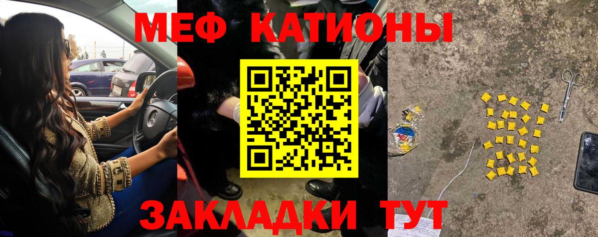 Хасавюрт  магазин  наркотиков  Вход с VPN  МЕФ кристаллы  Меф mephedrone  Мефедрон  МЯУ-МЯУ 