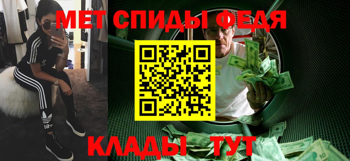 Первитин винт  Вход с VPN  Хасавюрт 