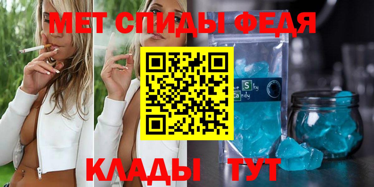 Первитин Декстрометамфетамин 99.9% Хасавюрт