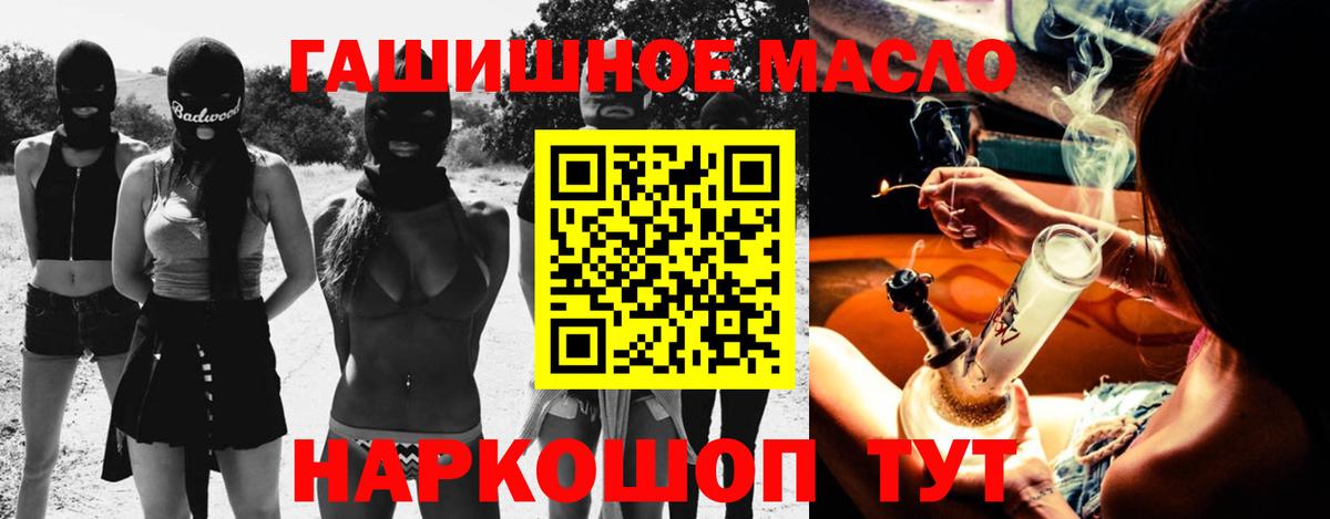 Хасавюрт  закладка  Дистиллят ТГК концентрат  Вход с VPN  Дистиллят ТГК концентрат 