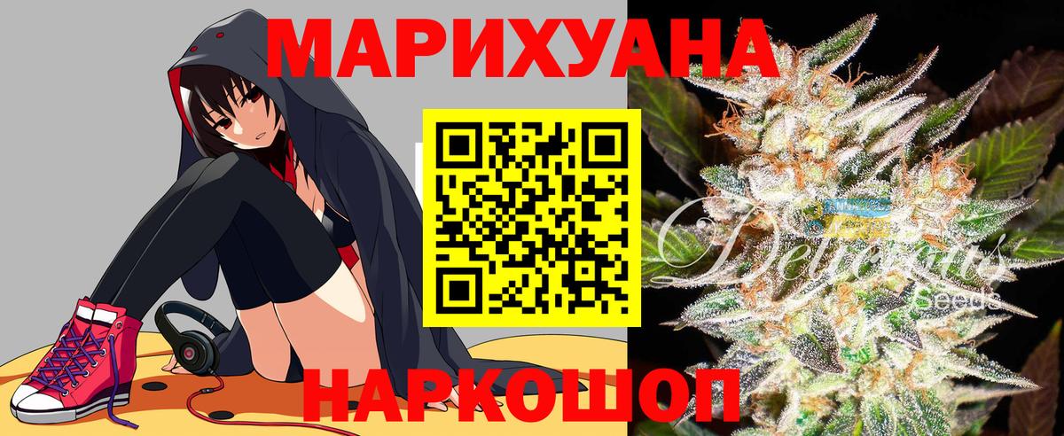 Каннабис конопля  Вход с VPN  Бошки Шишки тримм  МАРИХУАНА марихуана  Хасавюрт 